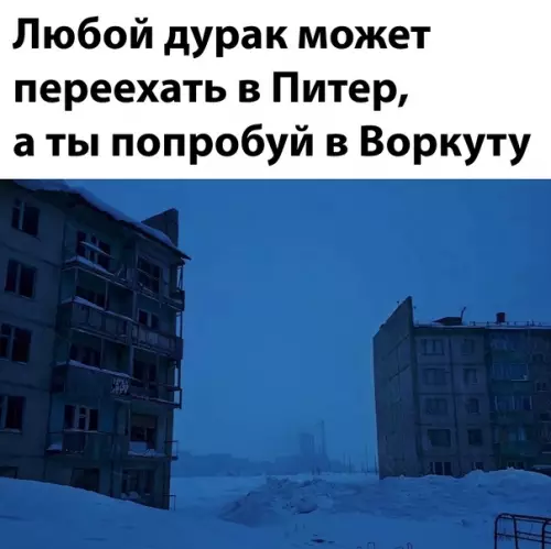 Смешная картинка №616583