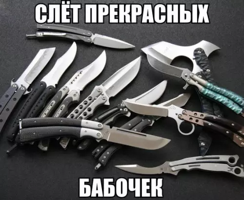 Смешная картинка №187888