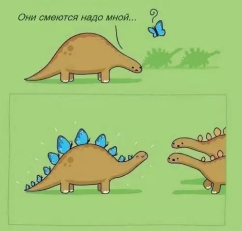 Смешная картинка №691153