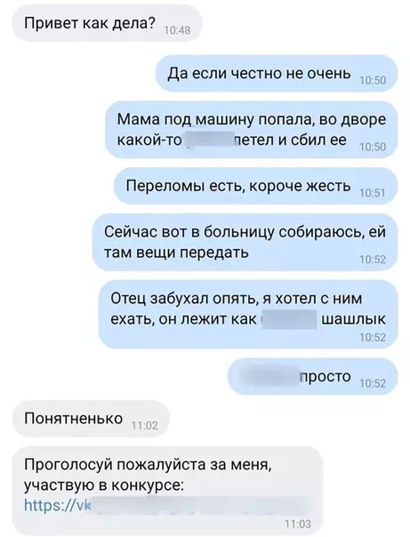 Смешная картинка №573860