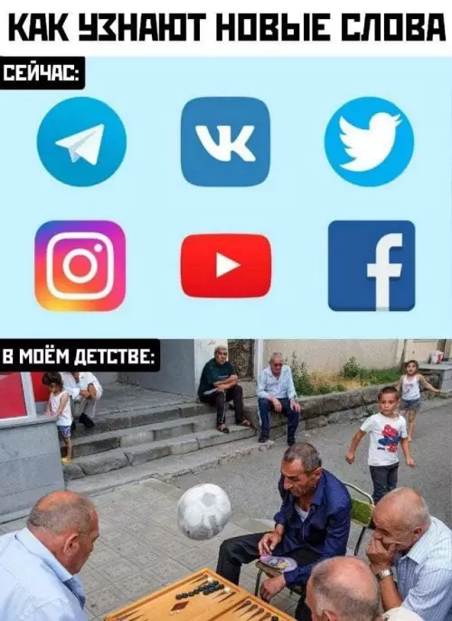 Смешная картинка №689069