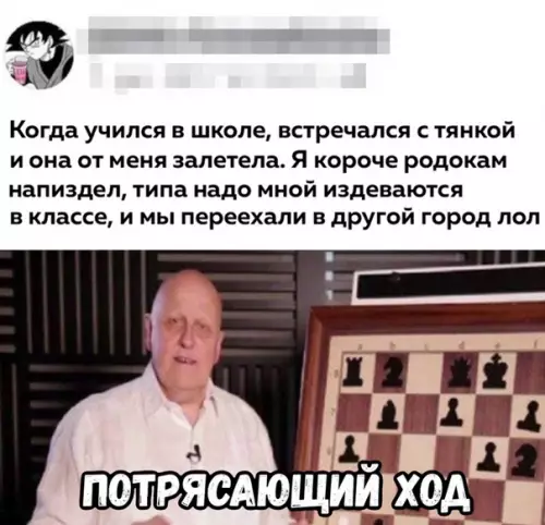Смешная картинка №326482
