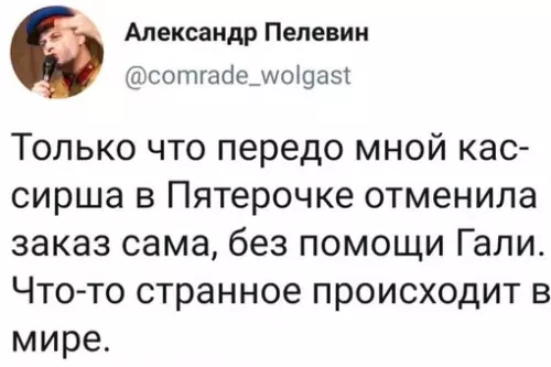 Смешная картинка №643495