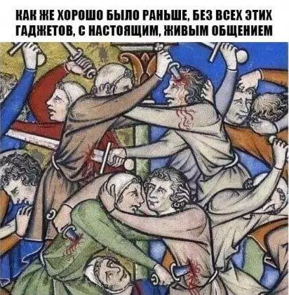 Смешная картинка №704130