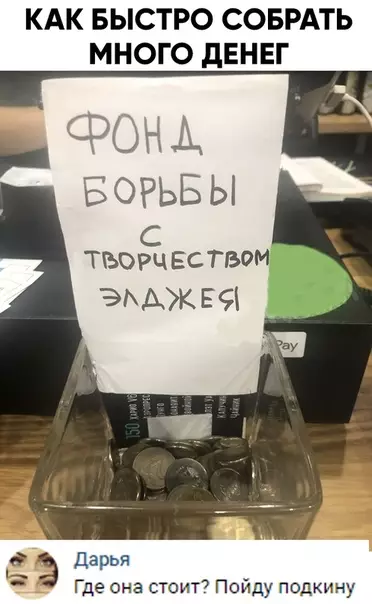 Смешная картинка №461291 А что, так можно было?