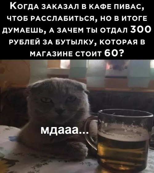 Смешная картинка №787800
