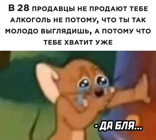 Смешная картинка №550512
