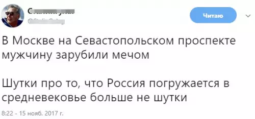 Смешная картинка №222722