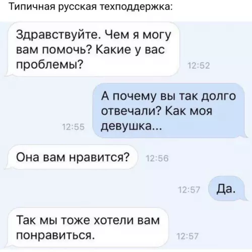 Смешная картинка №237515