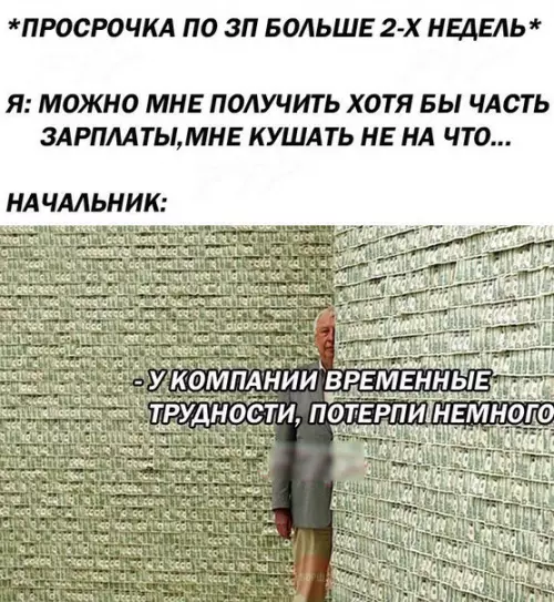 Смешная картинка №198416