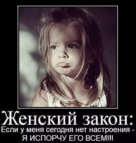 Смешная картинка №195304