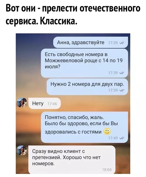 Смешная картинка №506461 Долго еще нашим людям учиться вежливости