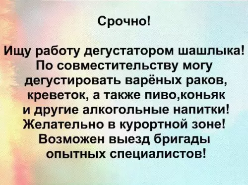 Смешная картинка №445248