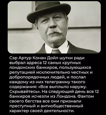 Смешная картинка №758186 Ожидаемо
