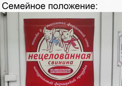 Смешная картинка №652999
