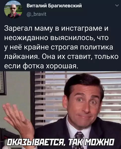 Смешная картинка №510464