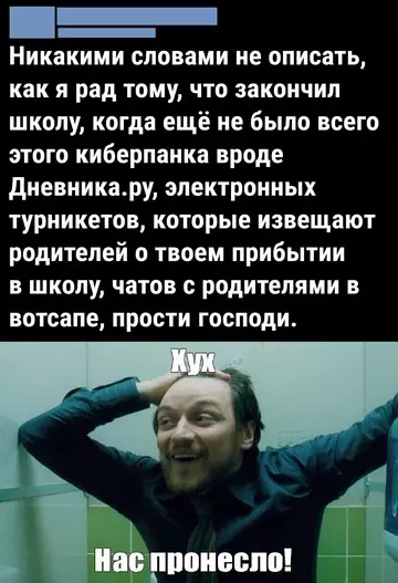 Смешная картинка №746119