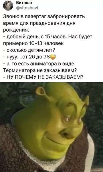 Смешная картинка №747976 Как без Терминатора