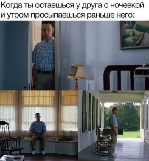 Смешная картинка №655040