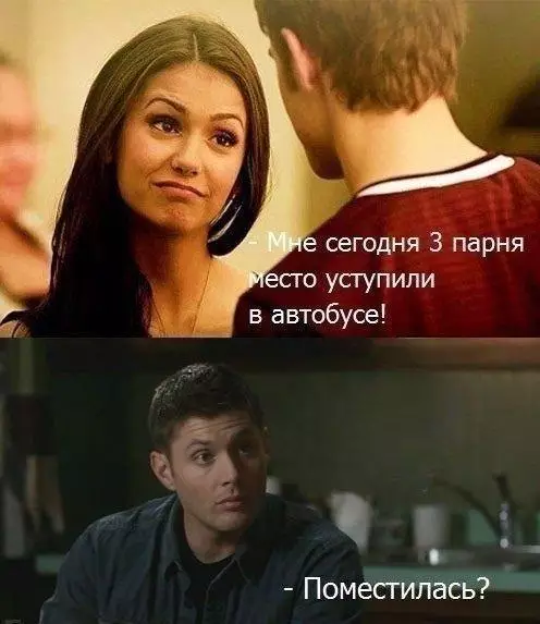 Смешная картинка №201511
