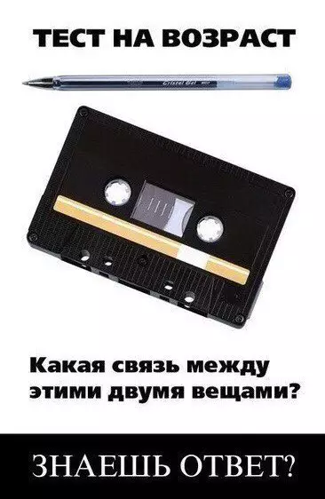Смешная картинка №179534