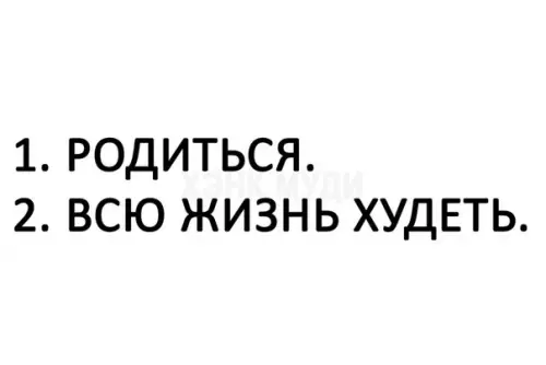Смешная картинка №257868