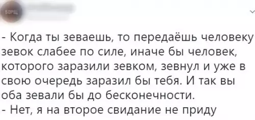 Смешная картинка №236794