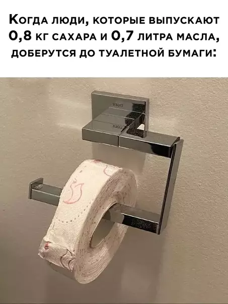Смешная картинка №614205