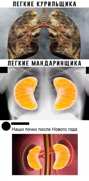 Смешная картинка №427701 Как же я люблю мандарины!