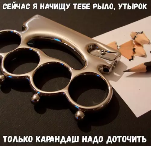 Смешная картинка №214526