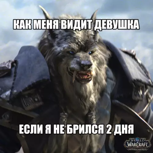 Смешная картинка №294811