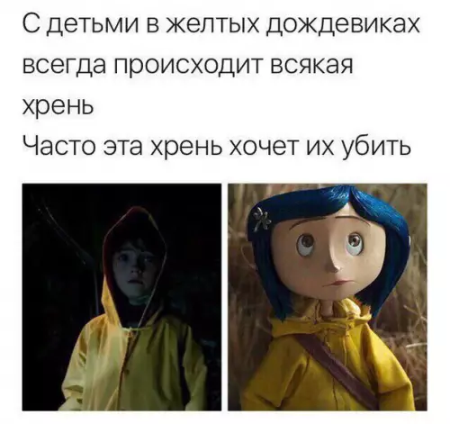Смешная картинка №208708