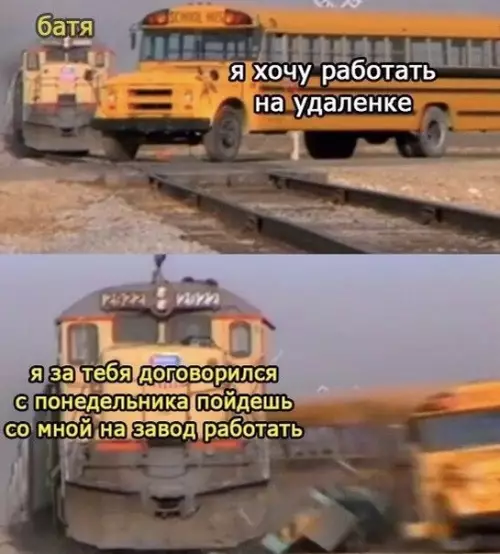 Смешная картинка №499879