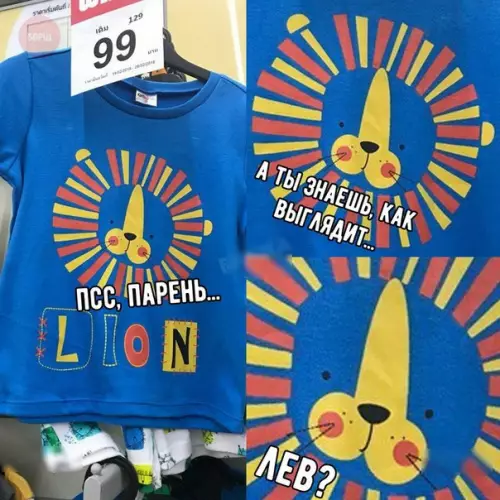 Смешная картинка №250854