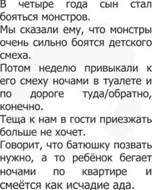 Смешная картинка №739901