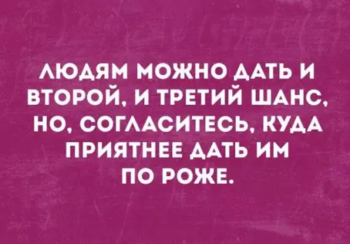 Смешная картинка №239179