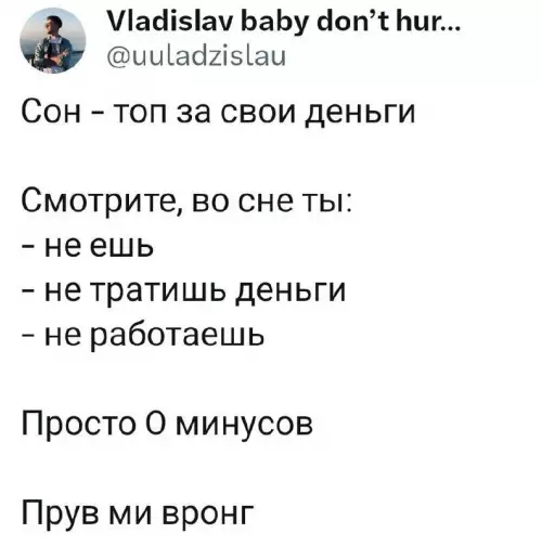 Смешная картинка №754726