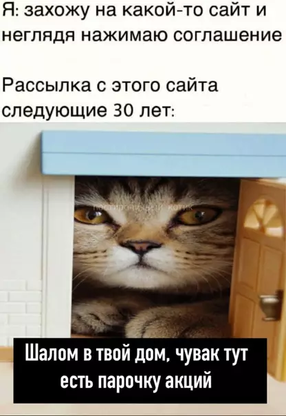 Смешная картинка №556140