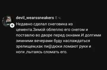 Месть снегурочке: бетонный снеговик ⛄️😈 - Недавно сделал снеговика из цемента.Зимой облеплю его снегом и поставлю