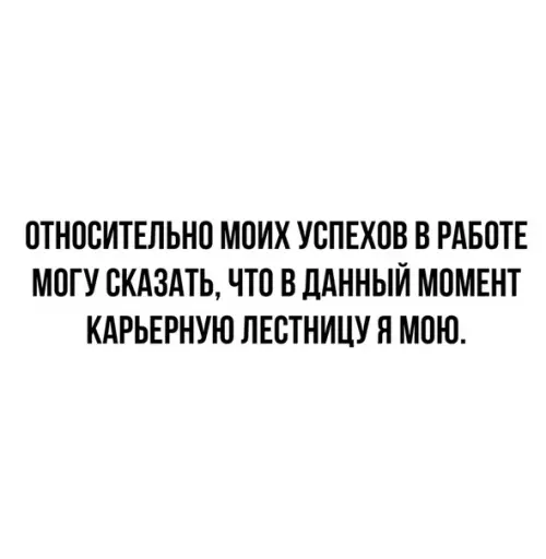 Смешная картинка №491544 Kopoтко o тeкyщeй cитyaции: