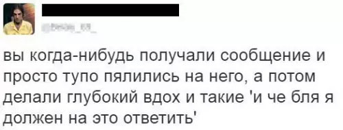 Смешная картинка №214362