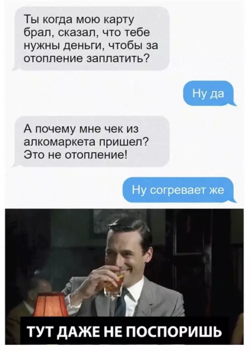 Смешная картинка №619368 Это невозможно оспорить)