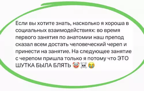 Смешная картинка №745906 А она молодец