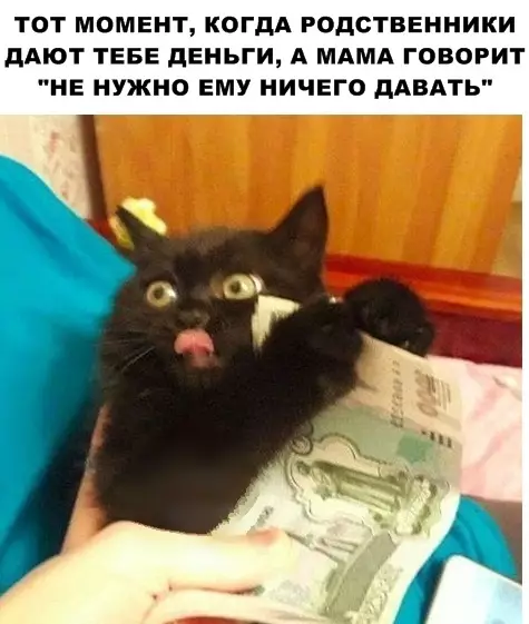 Смешная картинка №302379