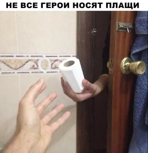 Смешная картинка №289497