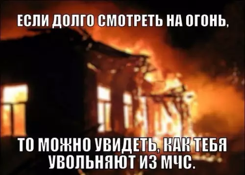 Смешная картинка №257029