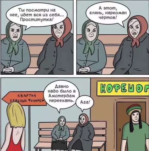 Смешная картинка №685700