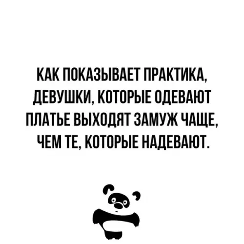 Смешная картинка №342582