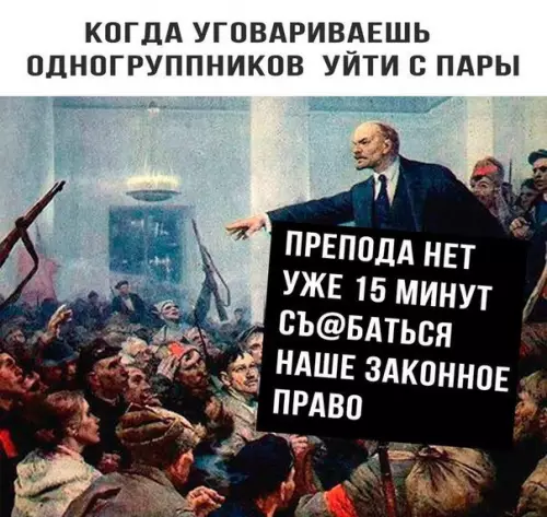 Смешная картинка №257607
