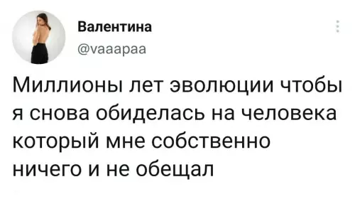 Смешная картинка №628304